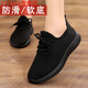 Lvtata Old Beijing Clade Shoes Женская обувь 2025 Летняя мягкая подошва не скольжения женской одиночной обувь повседневная спортивная кроссовка женская обувь матери 6625 Черная одиночная обувь 37