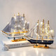 Oufanpu (oufanpu) graduation gift birthday gift for boys to cheer for the college entrance examination blessing gift Smooth sailing sailing ornament model Smooth sailing sailing model (with lights) [Set sail, chase dreams]