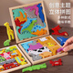 Danni Bloques de construcción de rompecabezas de rompecabezas de madera de Danni 3d Montessori Educación temprana Juguetes Ilustración 1-2 años 3 Babies 4 Niños 5 Niñas 6 Temas digitales