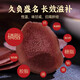 Ibsen deer antler slices, authentic antler blood slices, sika deer antler whole slices, soaked in wine and medicinal materials, soaked in water to nourish the body and maintain health [50g deer antler slices]