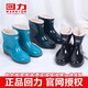 Huili Rain Shoes Women's Fashion Short Tube Medium Tube Plus Fleece Thickened Waterproof Shoes Kitchen Anti-Slip Water Boots Glue Shoe Cover 553 Green No Cotton Standard Size 38