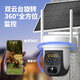 EAKUN800万超清wifi太阳能双摄像头监控室外防水无电无网络户外手机远程免插电无线夜视360度全景家用 WIFI版-单摄【太阳能+有网无电推荐】30天录像
