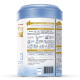 Wyethilluma 3-stage milk powder imported from Ireland for 12-36 months infant formula 900g (canned)