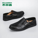 
Mulinsen (MULINSEN) men's shoes business casual hollow beans shoes soft sole sandals black size 41 88028