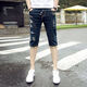 Shuosui men's jeans men's cropped pants summer thin slim youth mid-trousers 7-point pants summer slim shorts 749 blue 34 size waist 2 feet 7