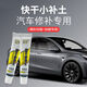 Shengxuanji car putty paste, sheet metal crack repair, car touch-up paint repair, quick-drying small touch-up soil, special putty for car paint, quick-drying small touch-up soil 2 pieces + free scraper + free sandpaper X2