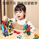 Carl Bebe Digitales Transformation Spielzeug Kinder Geburtstag Geschenk Roboter King Kong Brief Mecha Building Block Assembly Boy 3 Jahre alte Transformation Roboter/Nummer 9