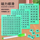 Kabaso Children's Magnetic Digital Huarongdao Kindergarten Grundschule Spielzeug Big Children's Puzzle Mächtige Gehirnausbildung Alternative Schach -Collection Qingmang Green Level 5 [5x5] Magnetische Version