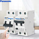 Panasonic circuit breaker 2P 100A household main switch isolating switch air switch BBDS2100C
