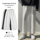 Foss Phil straight casual pants for men summer black spring and autumn nine-point loose western wide-leg trendy sports ice silk trousers for men trendy brand 718-WK10-1 wide-leg white M [recommended 90-115Jin [Jin equals 0.5 kg]]