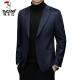 Woodpecker (TUCANO) [Cashmere + Silk + Wool] Spring and Autumn and Winter Suit Men's Jacket Solid Color Business Short Top Men's Clothing Navy Blue 190