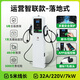 Lvchongchong New Energy Electric Vehicle Charging Pile Charging Station General Community BYD Tesla 7kw/14kw32A Commercial Charging Gun 2ZA7-2 14kW Charging Pile Scan Code + Swipe Card Double Gun 2ZA7-2