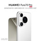 Huawei Pura70 Pro téléphone mobile utilisé Huawei P70 P70 Pro prend des photos et le téléphone mobile phare Smart Hongmeng des étudiants Huawei Pura70pro [Blanche-Neige] 12 Go + 512 Go 99 Nouveau (batterie finement sélectionnée, extrêmement saine)