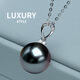 Haitong Tahitian black pearl pendant single for women, round, simple and versatile seawater pearl necklace, elegant clavicle chain gift, with silver chain 11-12mm
