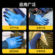 顶仪耐磨手套劳保a688橡胶防滑干活工业工地工作搬运不脏手防痛 双面防水【保暖款24只】加厚浸胶更耐用