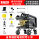 Black Cat Shengjiang high-pressure car wash machine household 220v high-pressure car wash water gun high-power car wash machine courtyard cleaning car wash artifact