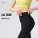 361 Autumn and winter no-embarrassing outer wear seamless high-elastic nude shark pants slimming peach butt yoga sports fitness pants