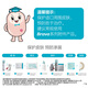 康乐保（Coloplast）胜舒Mio造口袋二件式肠道深凸造口袋套装16961*5+11453*10