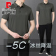Pierre Cardin pour hommes d'âge moyen Suisse d'été Ice Silk T-shirt à manches courtes à manches moyens d'âge moyen Sports Sportswear Men's Summer 9885 Nanny Blue L