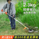 
Bare Metal Thomas Grass and Brush Cutting Machine Hedge Trimmer Blowing Machine High-Power Garden Tool Requires Self-equipped Battery) 4840 Multi-Function Brush Cutting Machine