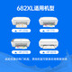 格之格682快充墨盒 适用惠普2776墨盒6078 4178 2779 2375 6478 2337 2799 2300  2700 2775墨盒 打印机彩色套装