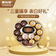 Ferrero hazelnut chocolate gift box 3 flavors 15 pieces 162g heart-shaped gift box candy birthday gift