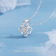 MZMZ platinum necklace PT950 women's platinum four-leaf clover Chinese Valentine's Day birthday gift for girlfriend and wife four-leaf clover necklace