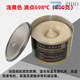 High temperature grease 1000 degrees resistant to 600 degrees high speed bearing 500 degrees butter gear chain oil 300 light yellow dropping point 698 (800g)