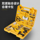 得力(deli) 家用五金工具箱套装电工工具套装修车汽车维修工具套装 48件套装家用工具DL1048J