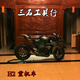 Ducati单摇臂摩托车起车架杜卡迪大魔鬼奥古斯塔拿铁展示架 1098/1198/1199/1299/-s/V4