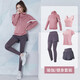 Duofanlian's new yoga suit women's suit fitness clothing spring and autumn gym long-sleeved sportswear slim and thin running style Meisha color [long sleeve] three-piece set TC15915 S