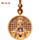 Haoying Wutai Long Wu Ye Buddha Amulet Gilt Bronze Thangka Pendant Pendant Necklace Car Hanging Large Size 3.8cm