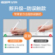 Yise (ESR) capacitive pen ipad apple pen tablet handwriting touch touch screen pen second generation applepencil pen 2019mini5/air3 active anti-accidental touch