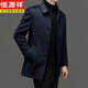 Hengyuanxiang High-End New Wollmantel Herren Maulbeer-Seidenjacke Herbst und Winter Daddy's Anzug Executive Largesize Top Navy Blue 175