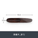 Mr. Nanshan tea set accessories household wooden teaspoon Kung Fu tea set tea shovel tea spoon ebony tea spoon ebony_tea spoon