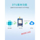 合宙Air724UG Cat1 4G模块DTU无线通信通讯透传扫码支付控制模组 Core-Air724UG-B-测试套餐 不需要 YED604(DTU固件)