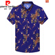Pierre cardin summer middle-aged men's ice silk short-sleeved floral shirt men's mulberry silkworm. Silk breathable dragon pattern printed shirt loose dad 653 rose 165/M weight 100120