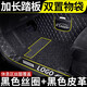 Cheyian Peugeot 408 4008 508L 5008 2008 301 408x 3008 Специальная машина для ног с полным корпусом Черно-серое шелковое кольцо + черная кожаная рисовая лапша целый автомобиль Five-Seater/Peugeot Special