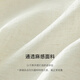 
Fan Silanen round neck lazy shirt summer wear seven-quarter sleeve texture contrast cotton linen shirt 24FS12211 Beige XL