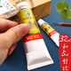 Marley brand 32ml Chinese painting pigment large capacity single tube Garcinia cambogia green large capacity landscape painting ink painting fine brushwork Marley single tube titanium white/32ml large capacity