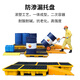 
Yinfei INFORM leakproof pallet, oil barrel chemical hazardous chemical leakage liquid leakage connection plastic leakproof pallet A2 single barrel leakproof platform 675*675*150mm customizable