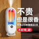 Minghuitong automatic aromatherapy machine timed spray machine air freshening bathroom fragrance machine home bedroom fragrance machine diffuser essential oil toilet jasmine fragrance perfume