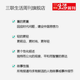 【三联生活周刊】2020年第31期1098 我家住在长江边 南方大水 何以成灾