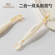 YEEHOO baby PPSU double-headed mud scraper baby food supplement fruit puree silicone spoon tool baby eating fruit spoon tableware