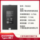 唯爱是加凯迪仕指纹锁原装锂电池宁德新能源锂电池PB3602/L7500/L3110/03B PB3602 5000mAh K20系列