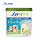 Made's IN high calcium and low-allergic formula goat milk powder 300g pet goat milk powder dog cat puppy cat goat milk powder