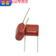 Suitable for CBB21/22 polyfilm capacitor 104/224/334/474/684/824J250/400/63 684J 630V P15 16*14*7.5