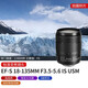 Canon EF-S 18-135 f/3.5-5.6 IS USM standard zoom lens SLR lens disassembly, official standard configuration, free photography tutorial + post-production software + extended warranty