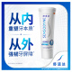Sensodyne Anti-Sensitive Professional Repair NovaMin Technology Toothpaste Professional Tooth Repair 100g