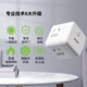 
Acer Rubik's Cube Socket/Plug Converter/Travel Expansion Plug/Converter Plug/Plug Plate/Plug Plate Board One-turn Four Wireless Rubik's Cube OCB110